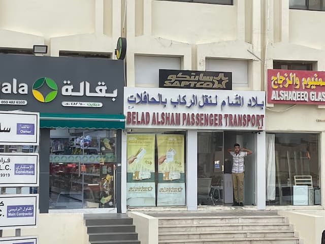 Abu Dhabi branch
