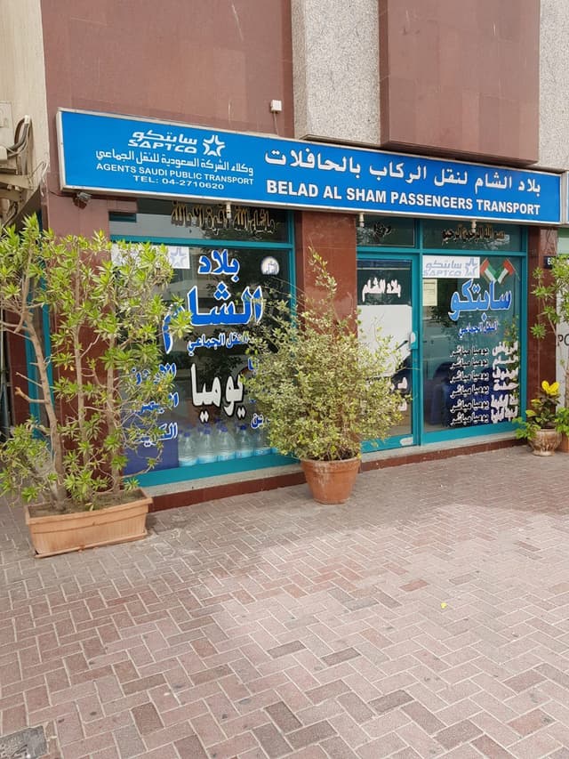 Dubai branch