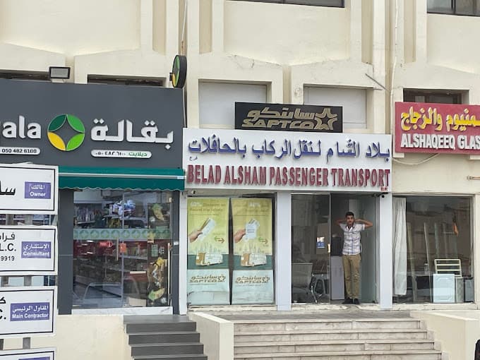 أبوظبي — Belad Al Sham Passenger Transport