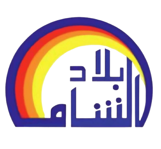 Belad Al Sham Passenger Transport